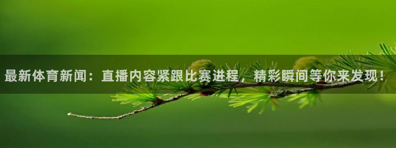 新闻图片